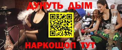 jwh Бийск