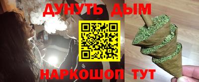 кокаин перу Беслан