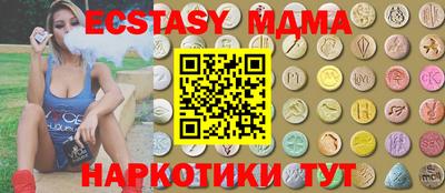 MDMA Волжск
