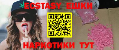 кокаин перу Беслан