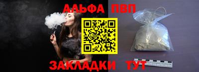 кокаин перу Беслан