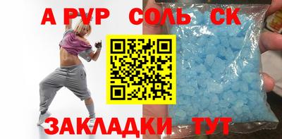 мескалин Волгодонск