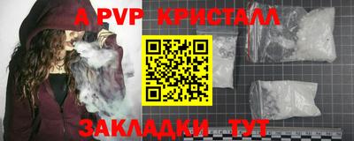 a pvp Беслан