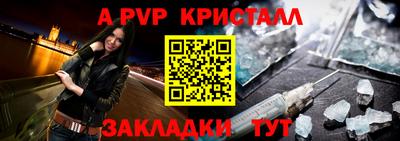 кокаин перу Беслан