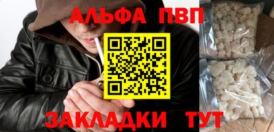 кокаин перу Беслан