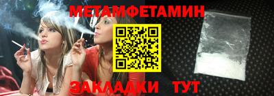 прущие грибы Волгодонск