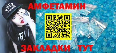 мескалин Берёзовский