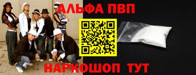 кокаин перу Беслан
