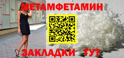 мескалин Берёзовский