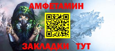 мяу мяу кристалл Берёзовский