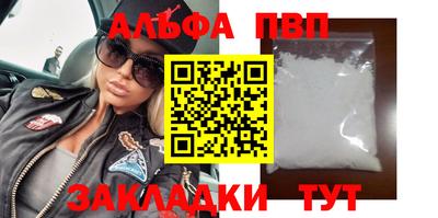 гашик Балаково