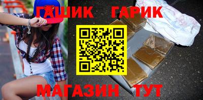 jwh Бийск