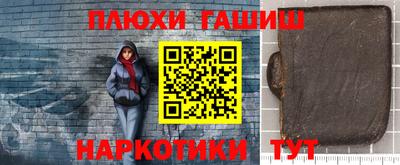 мескалин Берёзовский