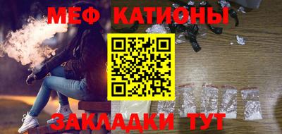 кокаин перу Беслан