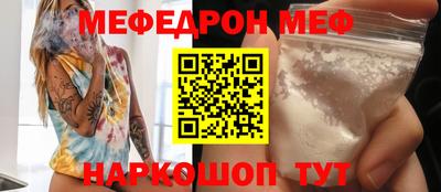 метамфетамин Балахна