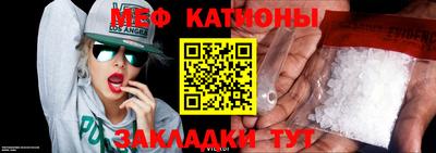 дживик Бийск