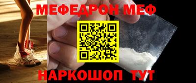 мескалин Берёзовский