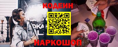 мяу мяу кристалл Берёзовский