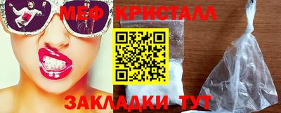 прущие грибы Волжский