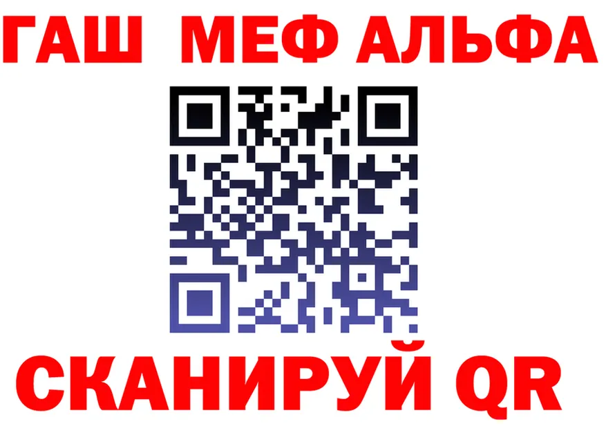 Alpha-PVP Crystall tor маркетплейс MEGA Бузулук