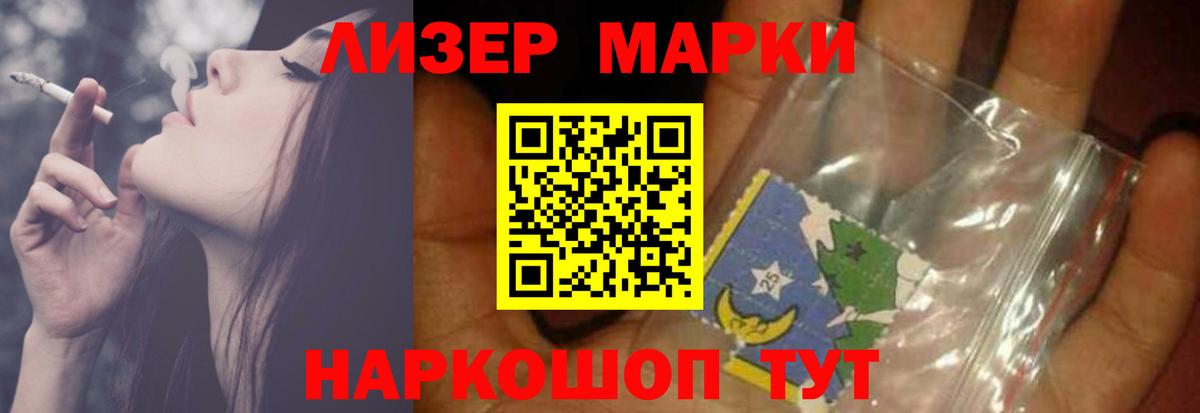 Лсд 25 экстази  Вход с VPN  Бузулук  ЛСД экстази кислота  ЛСД экстази кислота 