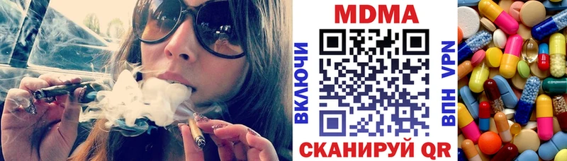 MDMA молли  купить наркотики цена  Бузулук 