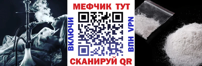 это Telegram  закладка  Бузулук  МЯУ-МЯУ мука  mega рабочий сайт 