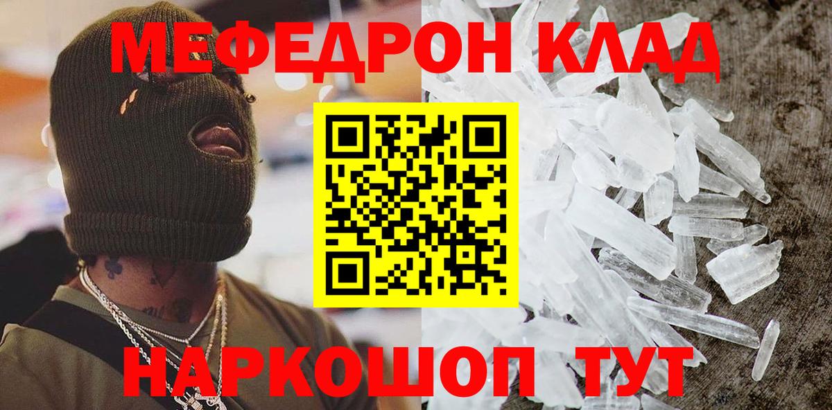 МЯУ-МЯУ мука  Вход с VPN  Бузулук 