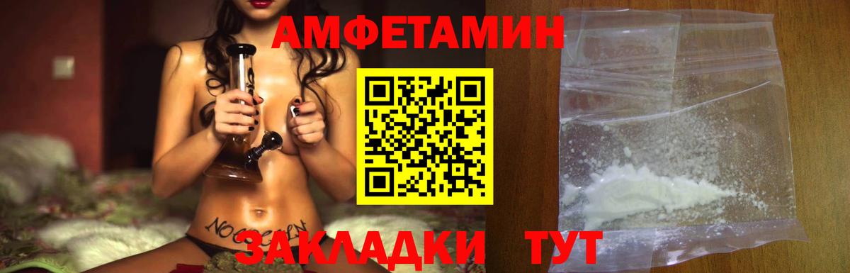 МЕТАМФЕТАМИН кристалл  МЕТАМФЕТАМИН кристалл  Первитин  Вход с VPN  Бузулук 