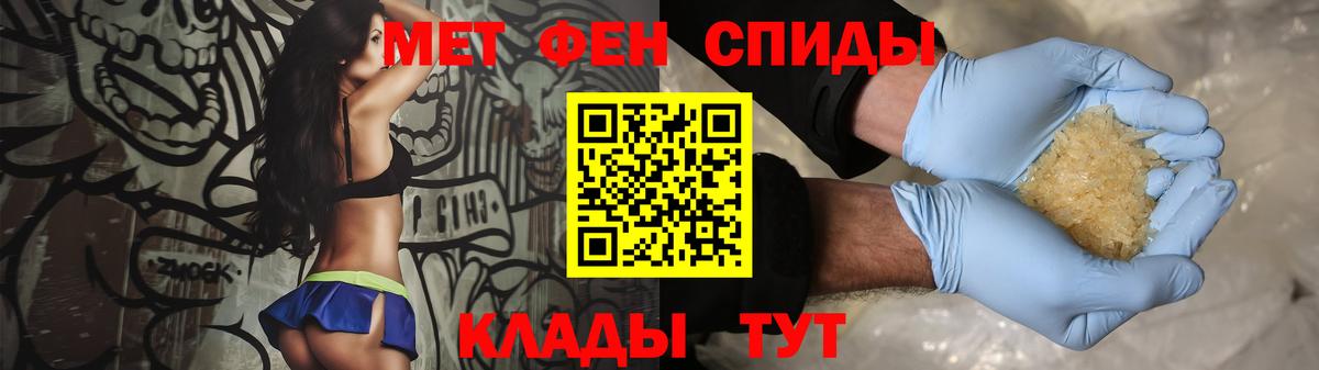 МЕТАМФЕТАМИН пудра  МЕТАМФЕТАМИН пудра  Первитин  Бузулук 