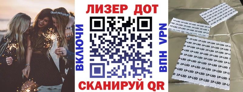 Наркотические марки 1,5мг hydra ссылки Бузулук