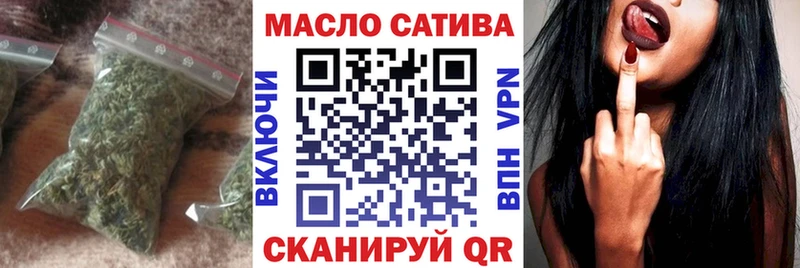 Дистиллят ТГК THC oil Бузулук