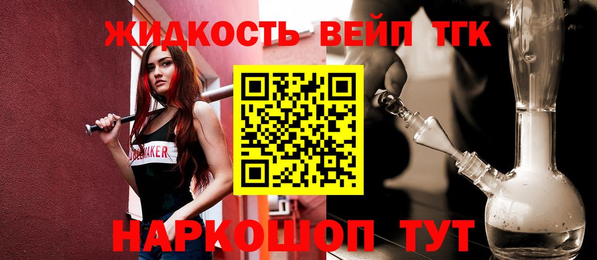 Дистиллят ТГК Wax  как найти закладки  Бузулук  ТГК Wax 