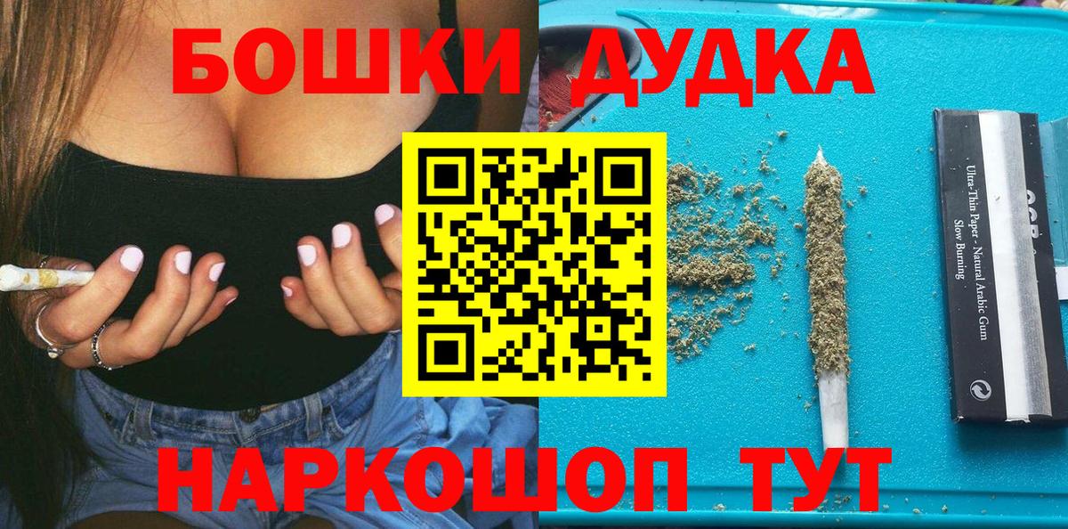 Конопля VHQ  Конопля Bruce Banner  Бузулук  Шишки марихуана сатива  Вход с VPN 